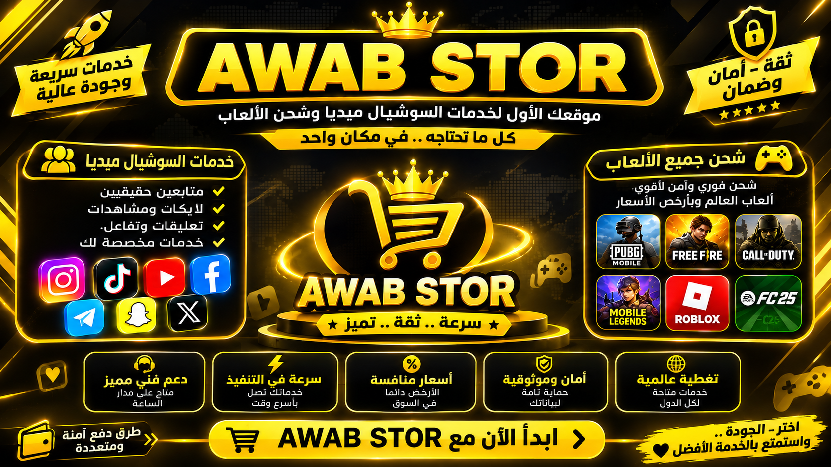 Mola Stor Banner